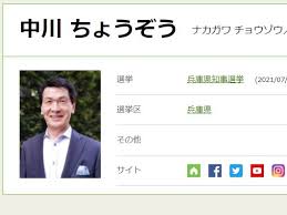 Jul 01, 2021 · 兵庫県知事選が告示された1日午前、立候補を届け出た新人5人が神戸市内で第一声を上げ、17日間の舌戦が始まった。5期務めた現職知事が退任. Fjtouekbs6v Hm
