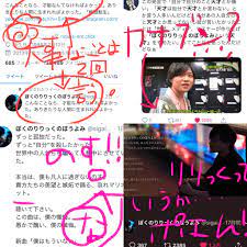 もん on X: 