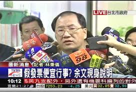 A former model, he has starred in many films such as jiang hu and infernal affairs ii and has established himself as a recognisable face in hong kong cinema. ç‰¹åˆ¥è²» å¿«è¨Š å‡ç™¼ç¥¨ä¾¿å®œè¡Œäº‹ ä½™æ–‡ç¾èº«èªªæ˜Ž é¦¬å¸‚é•· Tvbsæ–°èžç¶²