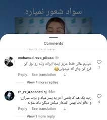 اینا فکر میکنن سکس یعنی قدرت برای مرد اسکلن دیگه