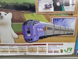 イラスト化したキハ261 sとかち がなんか微妙 キハ イラスト