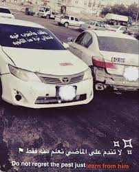 Maybe you would like to learn more about one of these? Ø¹Ø¨Ø§Ø±Ø§Øª Ù‡Ø¬ÙˆÙ„Ù‡ 2021 Ø¹Ø¨Ø§Ø±Ø§Øª ØªÙØ­ÙŠØ· Ø³ÙŠØ§Ø±Ø§Øª Ø²Ù‚Ù…Ø¨ÙŠÙ‡ Ø§Ù„Ù…ÙˆÙ‚Ø¹ Ø§Ù„Ù…Ø«Ø§Ù„ÙŠ