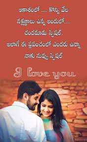 Pin By Sri Lakshmi On Love Happy Love Quotes Love Meaning Quotes Meant To Be Quotes