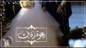 اذا كنت من هواة تصميم وتحرير الفيديوهات وكذلك انشاء فيديوهات احترافية فانصحك بتجربة برنامج اليوم وهو shotcut 2021 والذي يطلق علية البعض عملاق مونتاج وتحرير وتصميم الفيديوهات واذا كنت تبحث عن برنامج للتحويل بين صيغ الفيديو المتلفة بكل سهولة. Ø¯Ø¹ÙˆØ© Ø²ÙØ§Ù Ø³ÙˆØ¯Ø§Ù†ÙŠØ© Hd Ù†Ù…ÙˆØ°Ø¬ Ø¨Ø¯ÙˆÙ† Ø§Ø³Ù…Ø§Ø¡ Ù…Ø¬Ø§Ù†ÙŠ Mp3