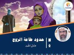 من معجزات القرآن الكريم بصمة ماء الرجل في جسد المرأة بحوث ودراسات رابطة علماء أهل السنة