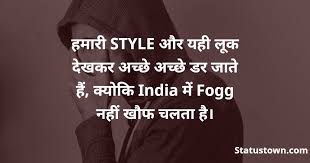 New attitude status in hindi shayari. 110 Best Attitude Quotes Status And Shayari In Hindi In 2021