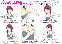 育乳 おしゃれまとめの人気アイデア pinterest 遥 加藤 エクササイズモチベーション バストアップ エクササイズ バストアップ ストレッチ