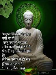 Pin On Quote