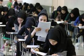 ‫مهلت پشت کنکوری‌ها برای تأیید سوابق تحصیلی امروز پایان می‌یابد‬‎
