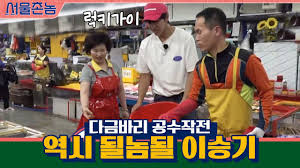 Check spelling or type a new query. ì„œìš¸ì´Œë†ˆ ë‚˜ë¬´ìœ„í‚¤