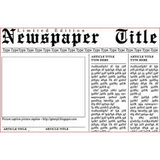 Check spelling or type a new query. Free Newspaper Article Layout Template