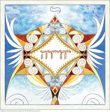 Hebrew Illuminations 2021 Wall Calendar Jewish Artwork Wall Calendar Judaica Art