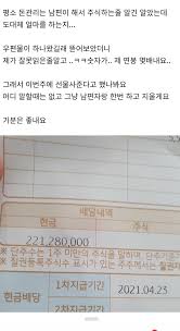 Ufc 정찬성 vs 댄 이게 계체량 및 페이스오프 ufc vegas 29 6월 20일 일요일 오전 8 00 중계. ë§˜ì¹´íŽ˜ì— ì˜¬ë¼ì˜¨ ì£¼ì‹ê¸€ Jpg ë½ë¿Œ ìžìœ ê²Œì‹œíŒ