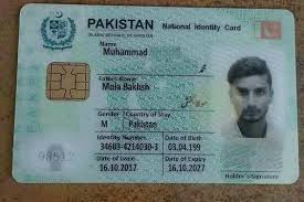 This video tutorial will help you in uploading mobile photo on nadra website for nadra cnic/ nicop/passport. Id Cards Genuine Documents Blank Id Cards Aadhar Card Old Memories Quotes