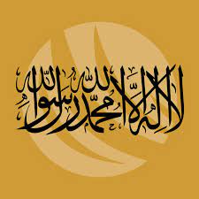 In arabic la ilaha illallah muhammadur rasool allah is written, لَا إِلَٰهَ إِلَّا ٱللَّٰهُ مُحَمَّدٌ رَسُولُ ٱللَّٰهِ‎. Free Islamic Vector Arts