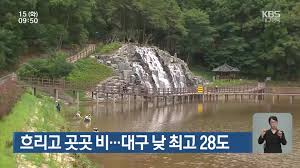KBS 뉴스 - News update