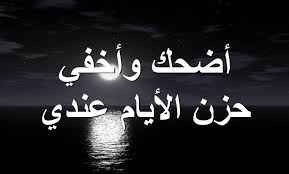 صور كلام حزين أقوى الصور التي تعبر عن الحزن Calligraphy Arabic Calligraphy