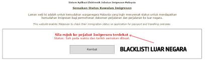 (commonly called realtime blacklist, dnsbl or rbl). Cara Semakan Senarai Hitam Blacklist Ptptn