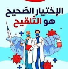استمتع بالألعاب المجانية أونلاينعلىpokiاختر لعبتك المفضلة،استمتع وامرح! Ø§Ù„Ø¬Ù…Ø¹ÙŠØ© Ø§Ù„Ø¬Ù‡ÙˆÙŠØ© Ù„Ø­Ø§Ù…Ù„ÙŠ Ø§Ù„Ø´Ù‡Ø§Ø¯Ø§Øª Ø§Ù„Ø¹Ù„ÙŠØ§ Ø§Ù„Ø¹Ø§Ø·Ù„ÙŠÙ† Ø¹Ù† Ø§Ù„Ø¹Ù…Ù„ Ø¨ÙˆÙ„Ø§ÙŠØ© ØªØ·Ø§ÙˆÙŠÙ† Non Governmental Organization Ngo Facebook