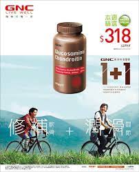 j gnc j ads creative print ads ad layout