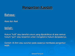 Qawaid fiqhiyyah refers to the general regulations that are applicable to series of cases coming under frequent rulings. Ppt Qawaid Fiqhiyyah Powerpoint Presentation Free Download Id 2980125