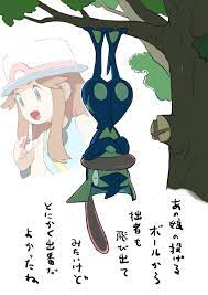 Pin By Elsagirl08 On Pokemon Special Pokemon Poster Pokemon Trainer Red Pokemon Comics