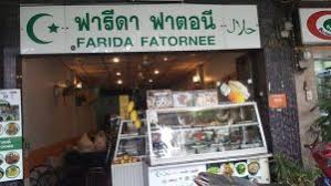 Makanan halal di bangkok banyak dijual di soi 7. 12 Tempat Makanan Halal Di Bangkok Thailand Tempatwisataunik Com