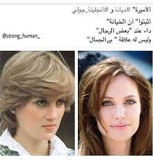الله أحبهم اثنينهم arabic quotes funny arabic quotes quotes for book lovers
