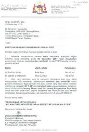 Misalnya, kita tidak dapat mengerjakan tugas sendiri. Surat Rasmi Permohonan Tanah Lot Sample Web A