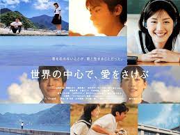 Sekai no chûshin de, ai wo sakebu (TV Series 2004) - IMDb