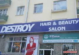 ✓ free for commercial use ✓ high beauty salon images. Top 20 Funny And Ingenius Hair Salon Names