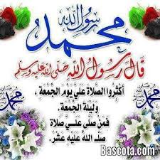 طالق، ثم طالق، ثم طالق، أو طالق وطالق وطالق، هذا تقع الثلاث على المعتمد وهو الذي عليه جمهور أهل العلم حكم الصلاة وأهميتها. ÙØ¶Ù„ Ø§Ù„ØµÙ„Ø§Ø© Ø¹Ù„Ù‰ Ø§Ù„Ù†Ø¨ÙŠ
