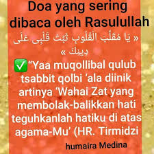 Yaa muqollibal qulub tsabbit qolbi ala diinik. Facebook