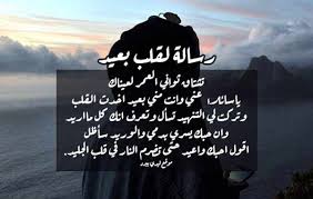 عبارات اشتياق لشخص تحبه ليدي بيرد