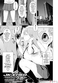 Jk-enko ~hiiragi Marin No Baai~ (by Tamagoro) - Hentai doujinshi for free  at HentaiLoop