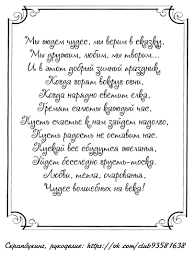 Pozdravleniya Na Novyj God Universalnye Rozhdestvenskie Citaty Novogodnie Citaty Novogodnie Pozhelaniya