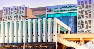 وظائف شاغرة فى مستشفى السعودي الالماني فى الإمارات 2020