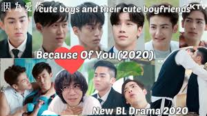 It premiered on the network's telebabad line up and worldwide on gma pinoy tv from november 30, 2015 to may 13, 2016, replacing beautiful strangers. Cute Boys Because Of You 2020 å› ç‚ºæ„›ä½  Taiwan Bl Youtube