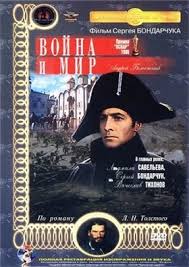 война и мир фильм бондарчука 1 серия смотреть онлайн Vojna I Mir 1965 Cmotret Onlajn Ili Skachat Cherez Torrent Besplatno