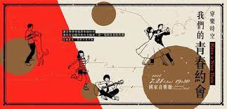 banner おしゃれまとめの人気アイデア pinterest xuxixiw lin バナーデザイン バナー デザイン