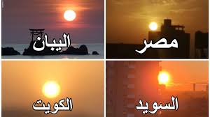تحري ليلة القدر 2020 يوم 22 رمضان من جميع الدول استطلاع ليلة القدر 2020 Youtube