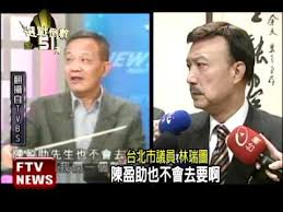 Manage your video collection and share your thoughts. é™³ç›ˆåŠ©å¢Š6åƒè¬è³­å‚µ ä½™å¤©è¦å'Š æ°'è¦–æ–°èž Youtube