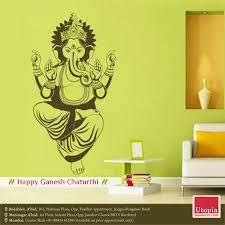 Wish You A Very Happy Ganesh Chaturthi Festival Ganesh Ganeshchaturthi Lordganesh Happyganeshchaturthi Oriental Wall Art Wall Vinyl Decor Wall Decals