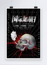 Kami mengirim paket poster dadah melalui berbagai ekspedisi, misalnya jne, jnt, pos, dll. Poster Hari Anti Dadah Antarabangsa Kreatif Atmosfera Gambar Unduh Gratis Imej 400198048 Format Psd My Lovepik Com