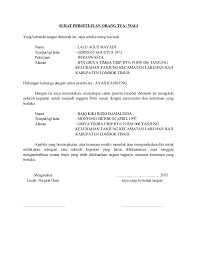 Itu arti surat secara biasa atau yang lazimnya masyarakat tahu. Contoh Surat Izin Orang Tua Tulis Tangan Untuk Kerja Nusagates