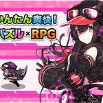 少年少女10人による命がけのゲームが始まる 絶体絶命ゲーム pv つばさ文庫 youtube ゲーム 字体 文庫