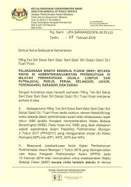 Sila semak syarat perjawatan dan tarikh akhir permohonan. Sarawak Edition Sila Share Pelaksanaan Waktu Bekerja Facebook