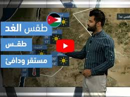 كن مستعدًا بأكثر التوقعات الجوية دقة لمدة 10 أيام لـ cairo, egyptمن خلال معرفة درجات الحرارة العالية والمنخفضة وفرص التكاثف من القناة الجوية وموقع weather.com. Ø§Ù„Ø·Ù‚Ø³ Ø§Ø±Ø¨Ø¯ ØºØ¯Ø§