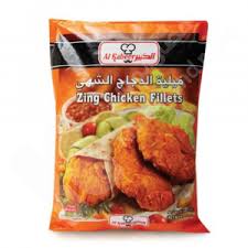 اللحوم المجمدة الأطعمة المجمدة