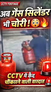 (Haldwani-Thieves Theft Gas Cylinders) “गैस के लिए लाइन… अब चोरी भी शुरू 😳🔥, घर के बाहर रखा सिलेंडर मिनटों में  गायब!, CCTV में कैद हुई ये हैरान कर देने वाली वारदात 😱, क्या अब गैस  सिलेंडर भी सुरक्षित नहीं? 🚨”, #GasCylinder #LPGCrisis ...